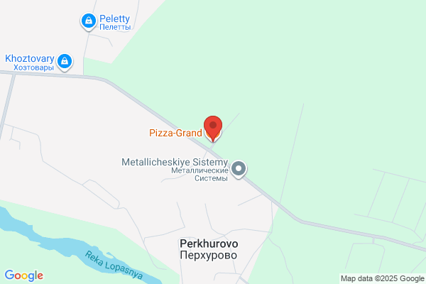 GUANGOS PIZZA