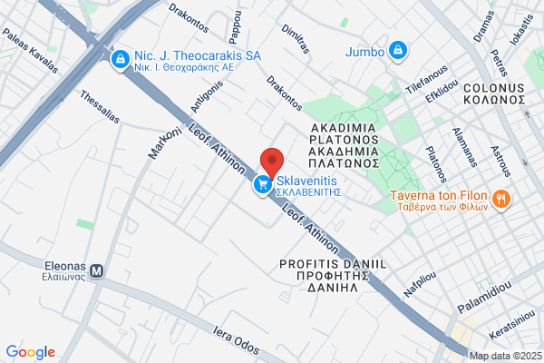 ATENAS SERVICE STATION